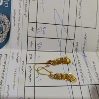 گوشواره نو