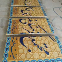 اجرای تابلو نقش برجسته با دستگاه سی ان سی.|تابلو، نقاشی، عکس|میبد, |دیوار