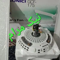 پنکه سقفی موکب های کربلا اربعین قیمت تعاونی مدلGSI|پنکه و تصفیه‌کنندهٔ هوا|تهران, حر|دیوار