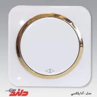کلید و پریز دلند مدل آدا پلکسی