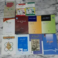 کتب حقوق