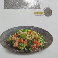 کتب آموزشی قلم چی، دوره متوسطه دوم جدید۱۴۰۴، صفر|کتاب و مجله آموزشی|شاهین دژ, |دیوار