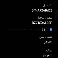 گوشی A73|موبایل|لاهیجان, رجایی|دیوار
