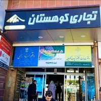 اجاره جهت پیشخوان دولت و خدمات دفتری|اجارهٔ دفتر کار، اتاق اداری، مطب|پردیس, فاز ۳|دیوار