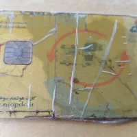 مدرک گمشده کارت سوخت