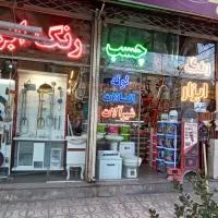 استخدام فروشنده ابزارآلات ساختمانی