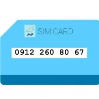 خط کد ۲ فوق العاده رند و بیلبوردی