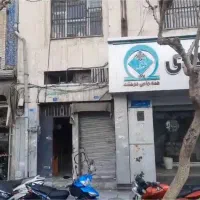 فروش سرقفلی ملک تجاری فردوسی