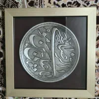 قلمزنی هدیه روز مادر|صنایع دستی و سایر لوازم تزئینی|مشهد, فلسطین|دیوار