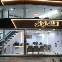 ویلایی 160متری قائم معاوضه با واحد