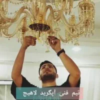 نصب لوستر و انجام کلیه خدمات برقی