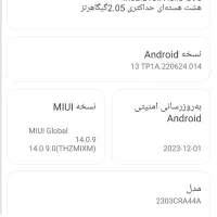 گوشی|موبایل|مسجد سلیمان, |دیوار