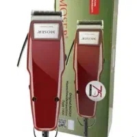 ماشین ریش تراش آلمانی|آرایشی، بهداشتی، درمانی|الیگودرز, |دیوار