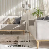 مبل راحتی مینی مال ۷نفره کلاف راش شرکتی با اقساط|مبلمان خانگی و میز عسلی|نظرآباد, |دیوار