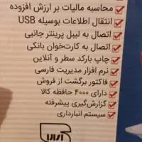 ترازوی دیجیتال|فروشگاه و مغازه|شهریار, شهرک وائین|دیوار