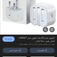 آداپتور
