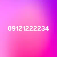 0912.12222.34