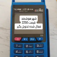 انواع کارتخوان استوک|فروشگاه و مغازه|اراک, |دیوار