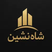 واحد 81 متری با حاشیه سود بالا /سند آزاد اسانسور