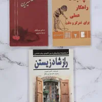 کتاب رمان