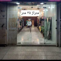 اجاره مغازه ۳۵ متری