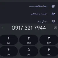 خط دائمی۳۲۱