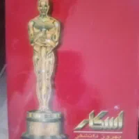 کتاب|کتاب و مجله ادبی|کرج, شاهین‌ویلا|دیوار