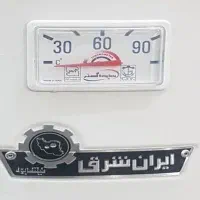 آبگرمکن گازی ایران شرق 50 گالنی مدل یاس 930|آبگرمکن، پکیج، شوفاژ|اسلام‌شهر, زرافشان|دیوار