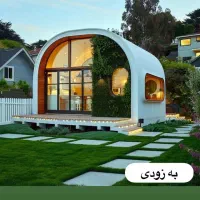 فروش-یا-مشارکت-زمین-با-مجوز-بومگردی