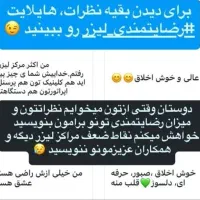 لیزر موی زائد دستگاه الکساندرایت دکا ۲۰۲۵|خدمات آرایشگری و زیبایی|یزد, |دیوار