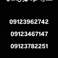 سیمکارت 912 کد 3