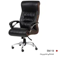 نگهبان شیفت روز