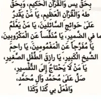 دعا کنزالحسین دعا.|خدمات پذیرایی، مراسم|گرگان, |دیوار