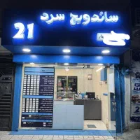 تابلو