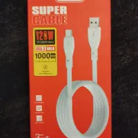 کابل شارژ پک نارنجی