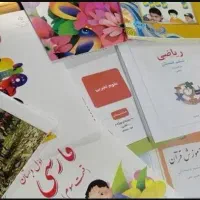 ثبت نام کتاب های درسی