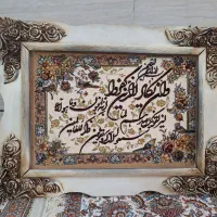 تابلو فرش وان یکاد