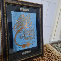 تابلو وان یکاد