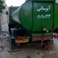 آبرسانی