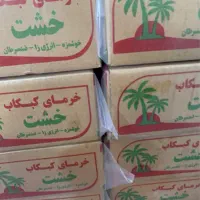خرما کبکاب دشتستان درجه ۱|خوردنی و آشامیدنی|اصفهان, جلفا|دیوار