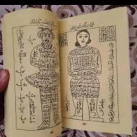 دعانویسی.سرکتابب.بازگشت.