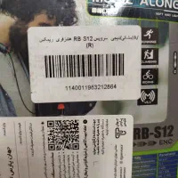 هدفون Remax|پخش‌کننده همراه|تهران, پرستار|دیوار