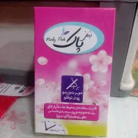 پودر بهداشتی موبر