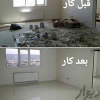 خدماتی شرکت نظافتی الماس کویر یزد|خدمات نظافت|یزد, |دیوار