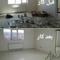خدماتی شرکت نظافتی الماس کویر یزد|خدمات نظافت|یزد, |دیوار