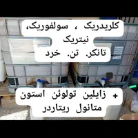 ظرف بیارید اسید لوله بازکن وایتکس شامپو وازلین|ظروف نگهدارنده، پلاستیکی، یک‌بارمصرف|اصفهان, دهنو|دیوار