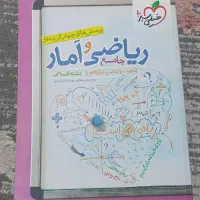 کتاب ها جامع و کامل تست انسانی|کتاب و مجله آموزشی|کهریزک, |دیوار