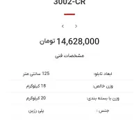 تابلو اسب برند لوتوس|تابلو، نقاشی، عکس|تهران, آسمان|دیوار