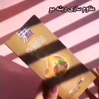 شامپو کافئین برای ریزش مو