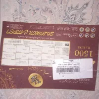 ۲عدد قالی ۹متری ۱۵۰۰شانه|فرش|کرمان, |دیوار